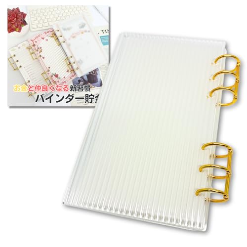 Amazon.co.jp: ikomaido バインダー貯金 韓国 アクリルバインダー A6